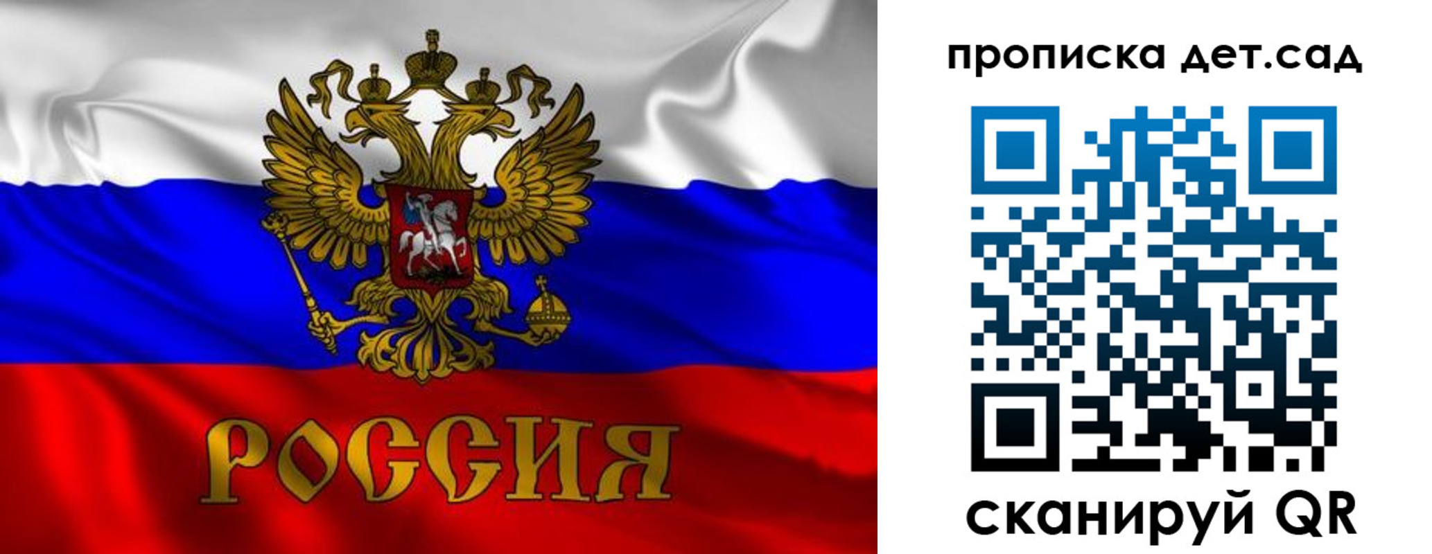 прописка в квартире в Елабуге